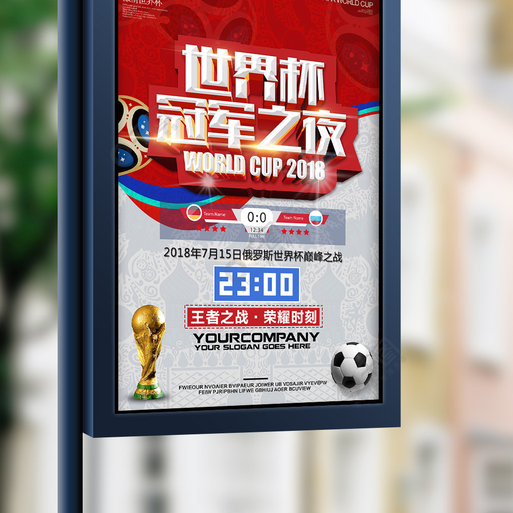 效应霍尔的