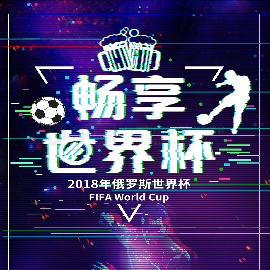冠赛