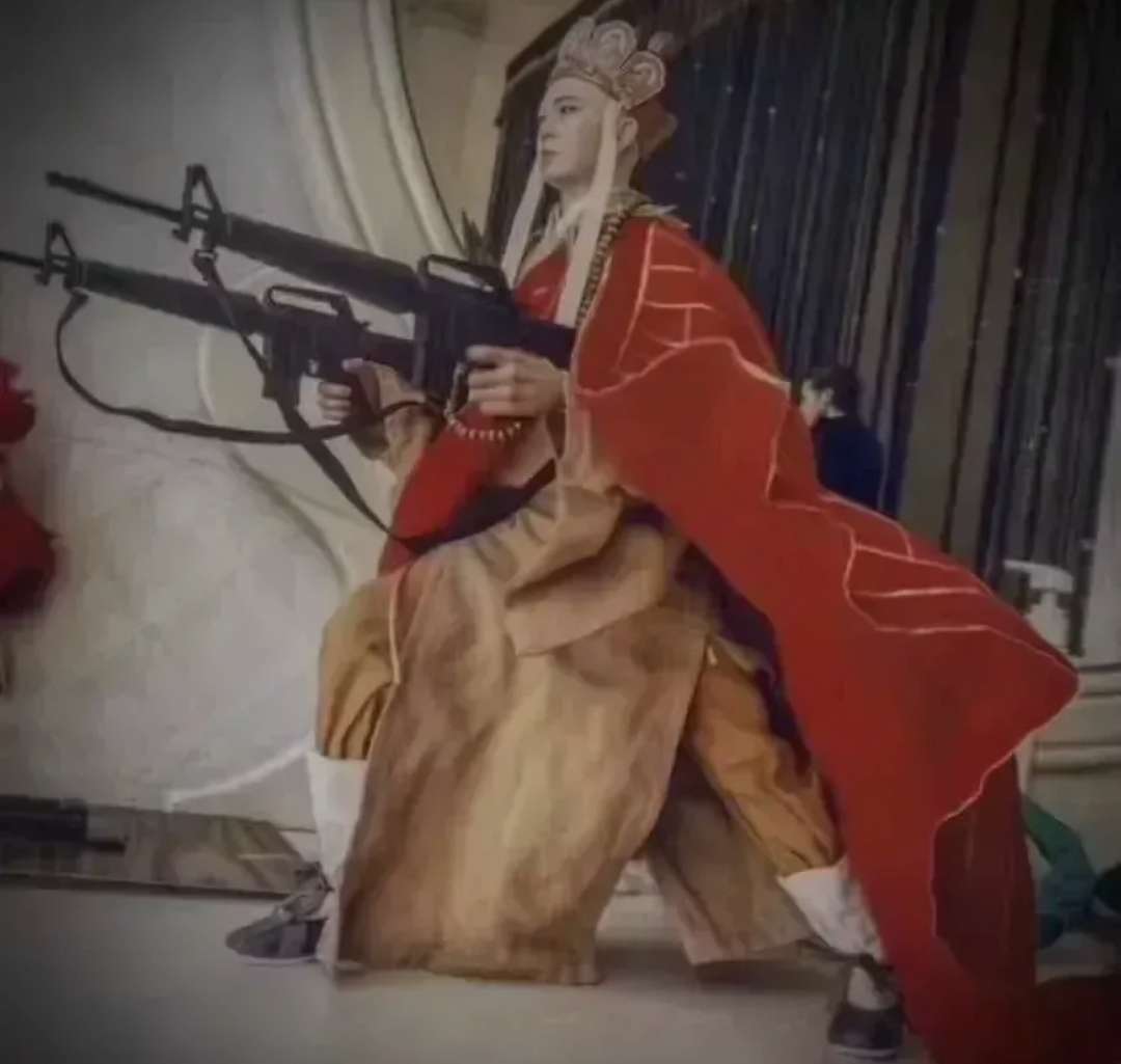 在失