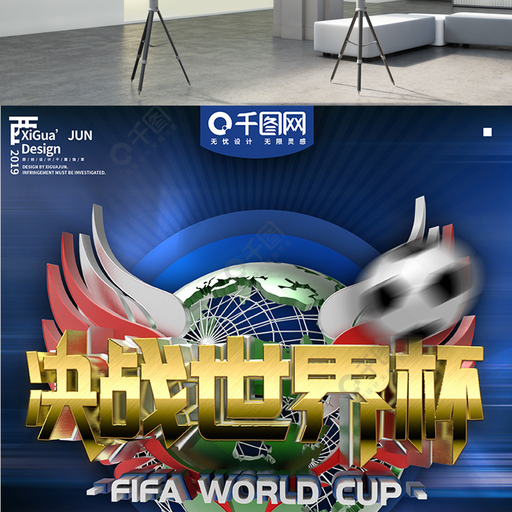 的战绩还包